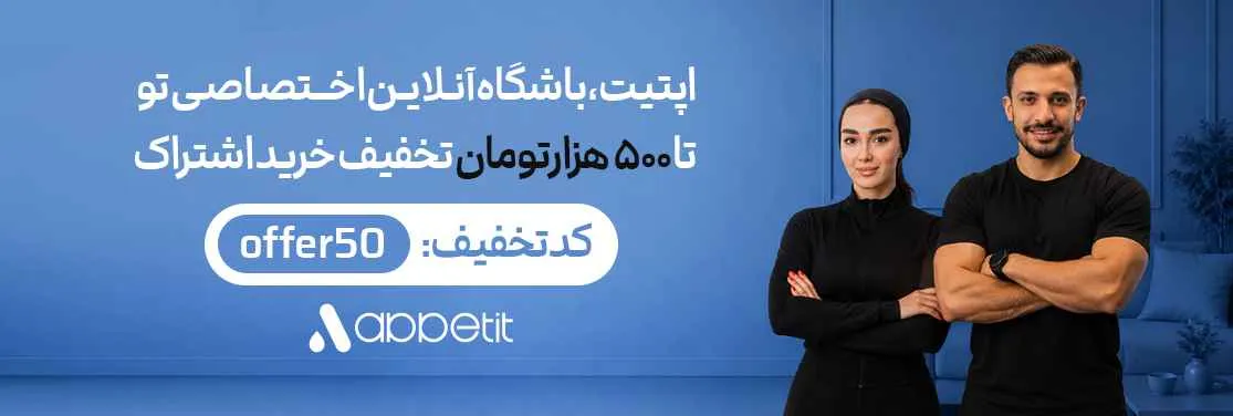 کد تخفیف تا 500تومان