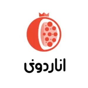 اناردونی