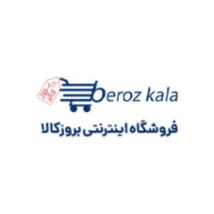 بروز کالا