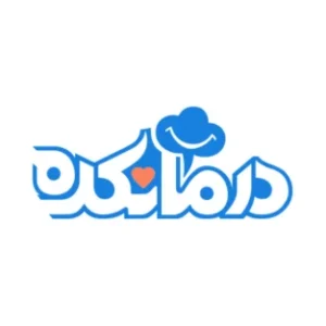 درمانکده