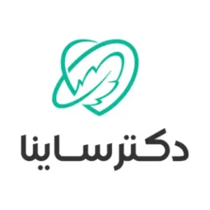 دکتر ساینا
