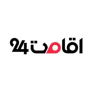 اقامت 24