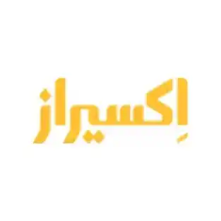 اکسیراز