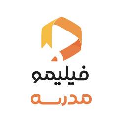 کد تخفیف 7 روز اشتراک رایگان اولین خرید فیلیمو مدرسه