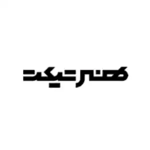 هنر تیکت