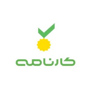 کارنامه