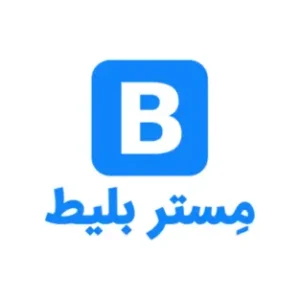 مستر بلیط