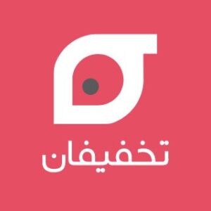 تخفیفان