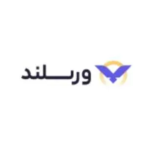 کد دعوت ورسلند همراه با 50 دلار هدیه ثبت‌نام