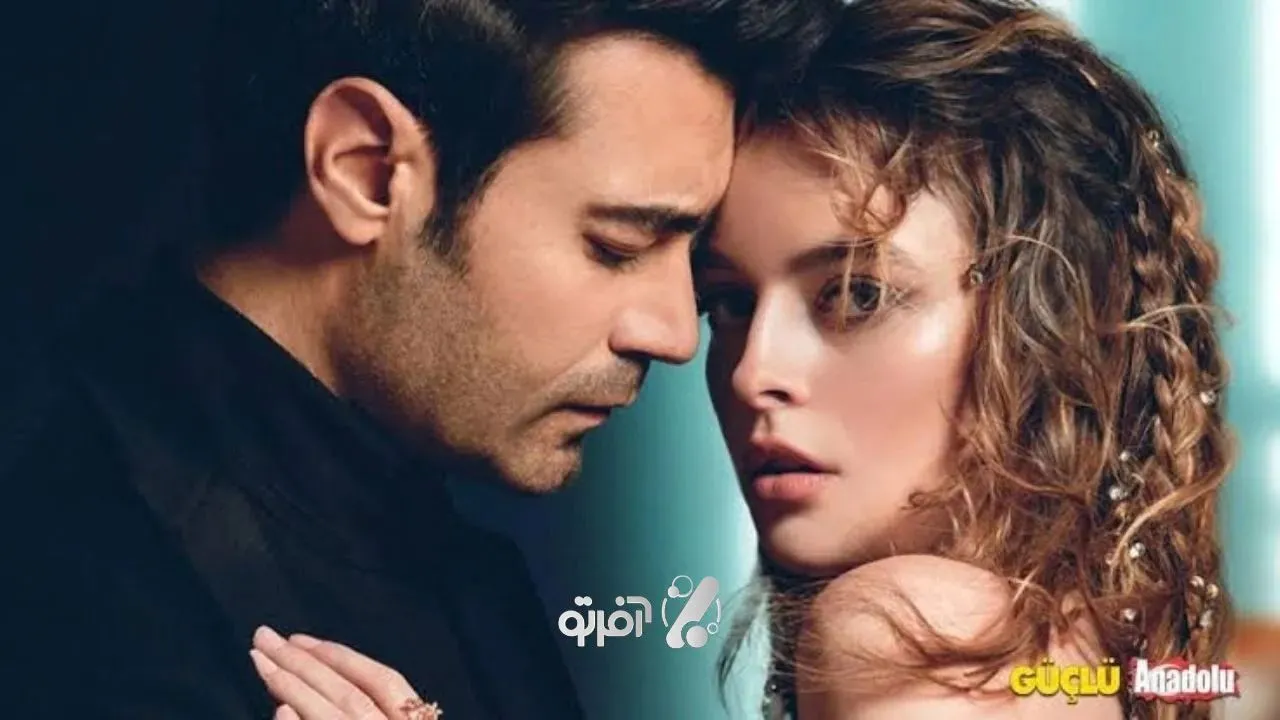 سریال ترکی Gülcemal